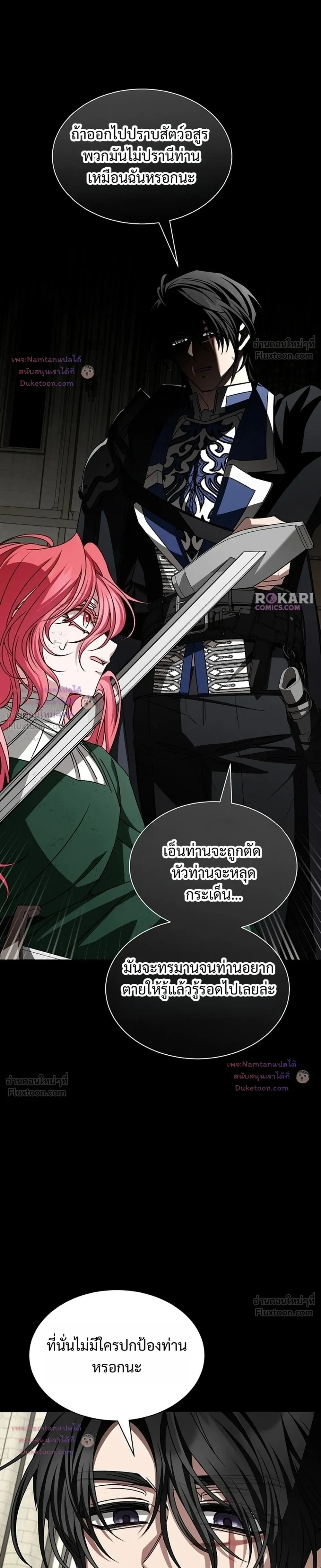 หน้าที่ 27