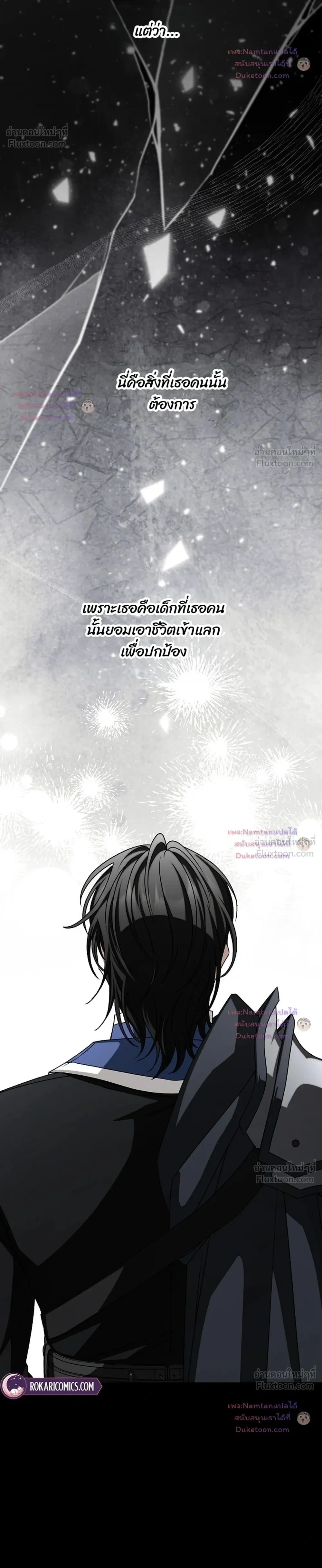 หน้าที่ 32