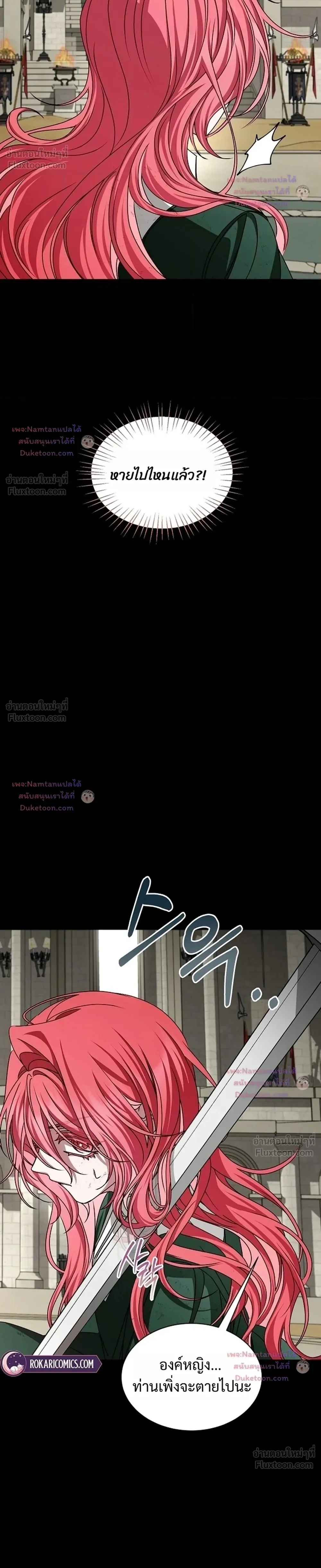 หน้าที่ 26