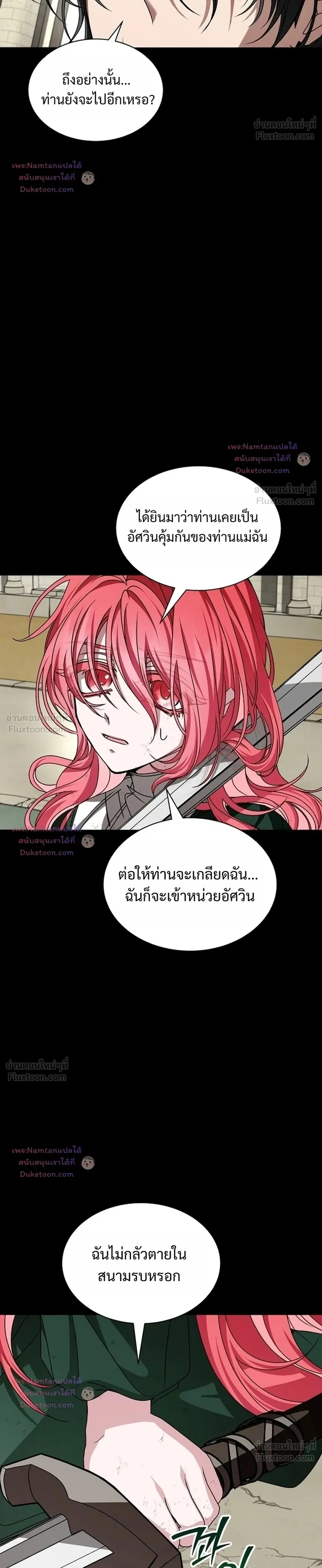 หน้าที่ 28