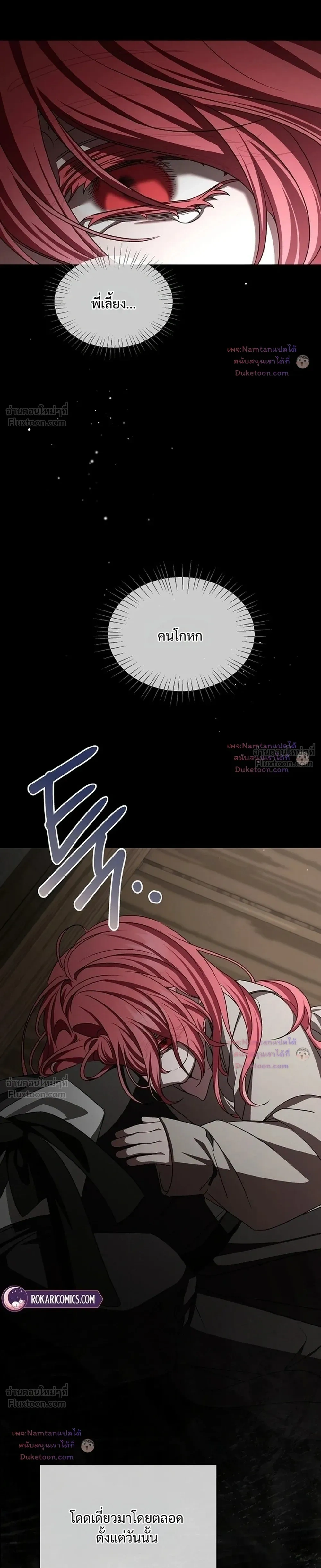 หน้าที่ 29