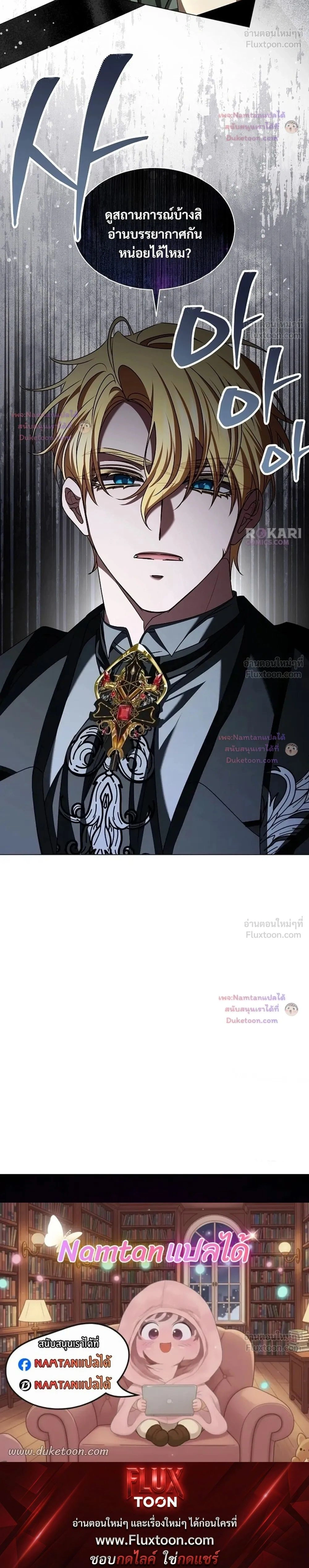 หน้าที่ 38