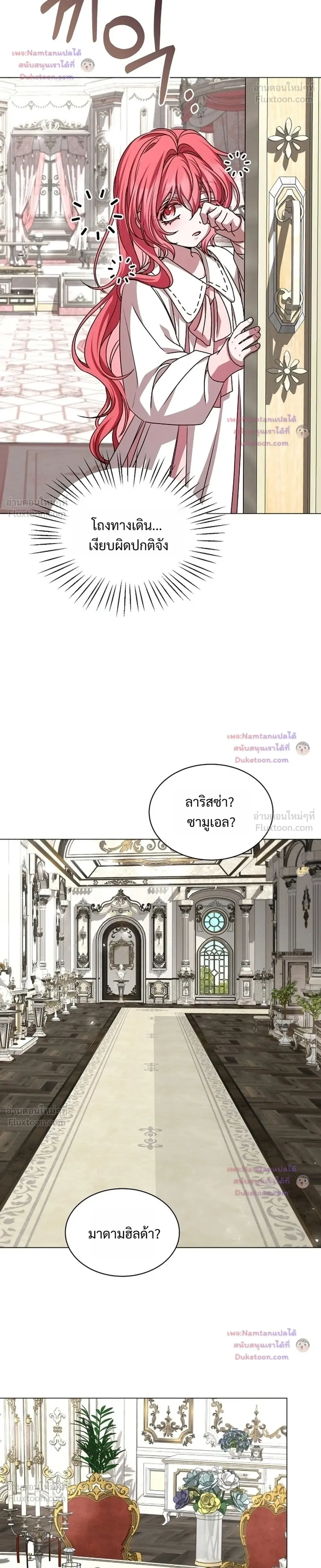 หน้าที่ 10