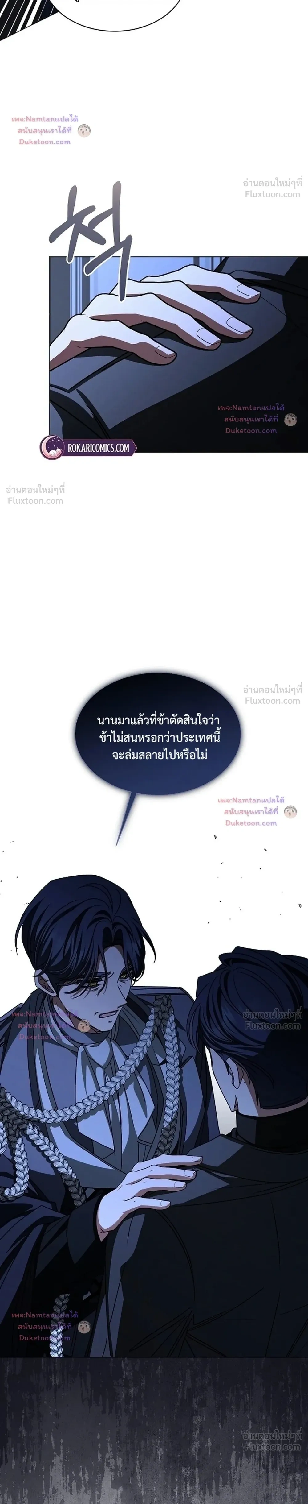 หน้าที่ 28