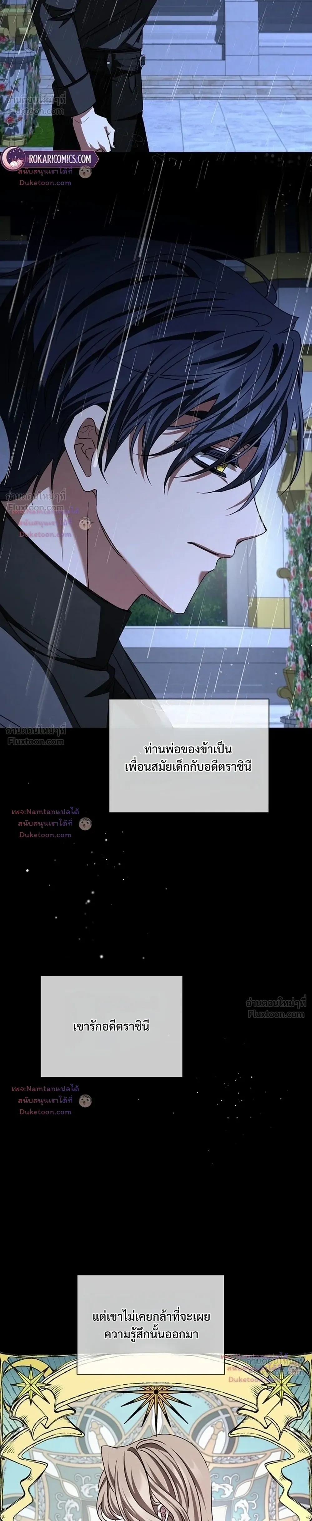 หน้าที่ 30