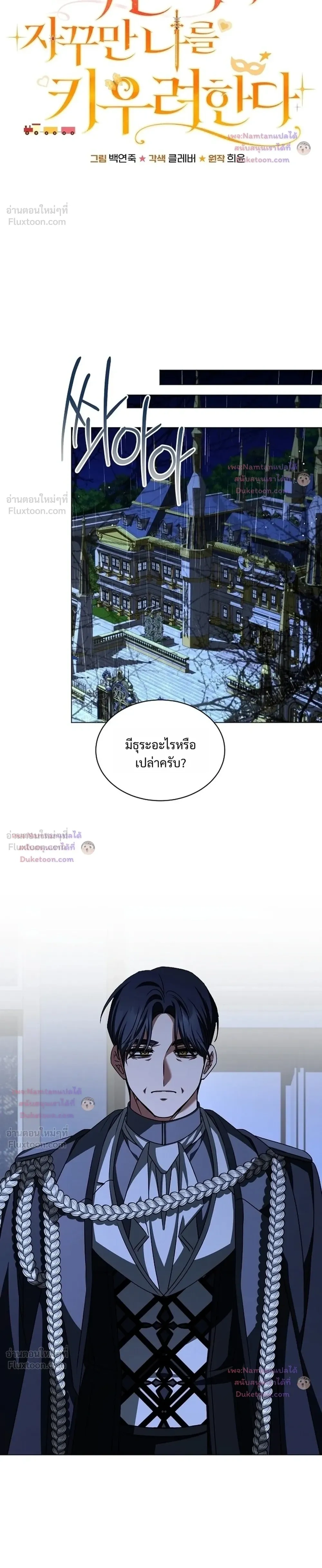 หน้าที่ 18
