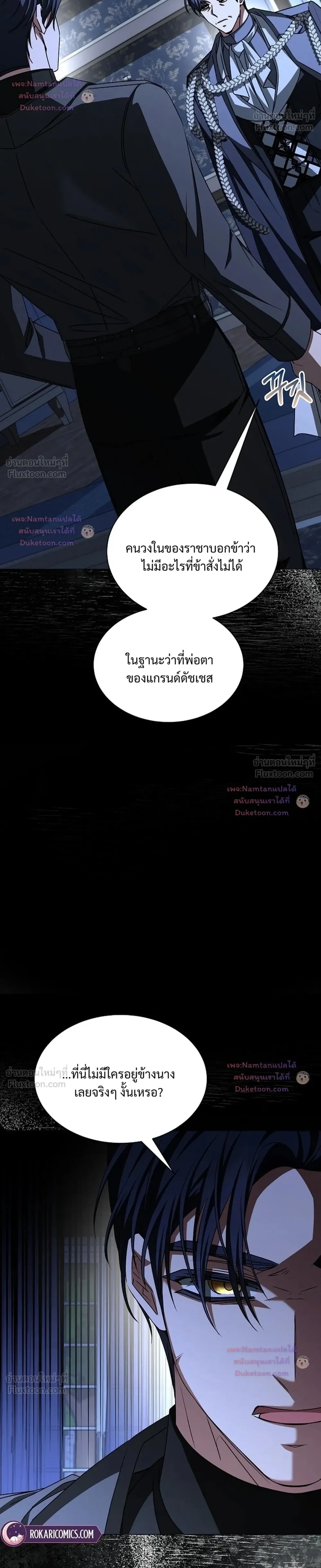 หน้าที่ 22