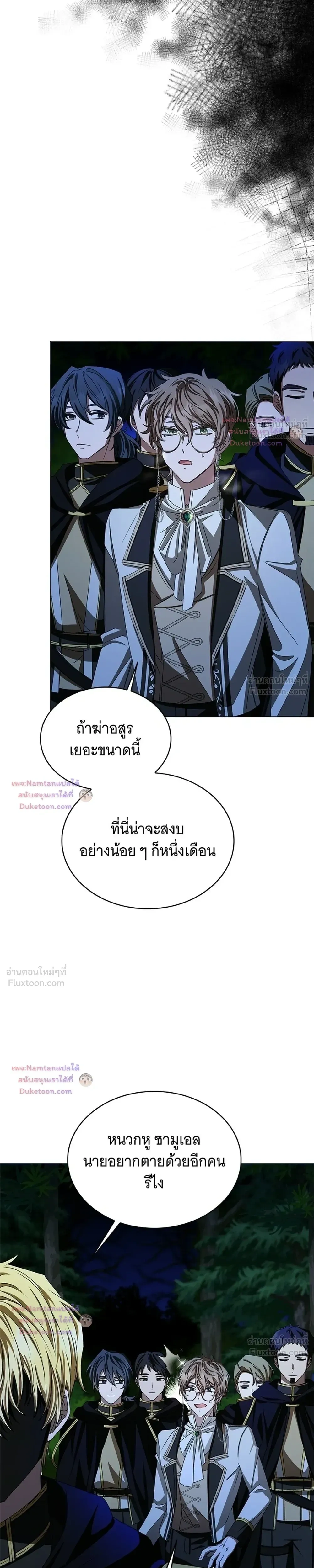 หน้าที่ 33