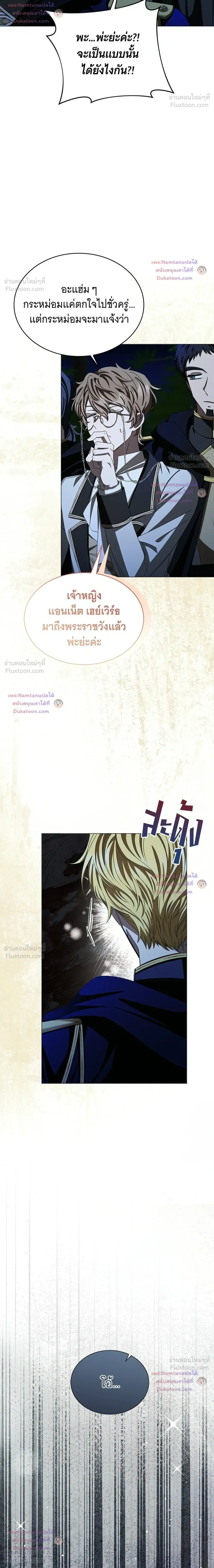 หน้าที่ 34