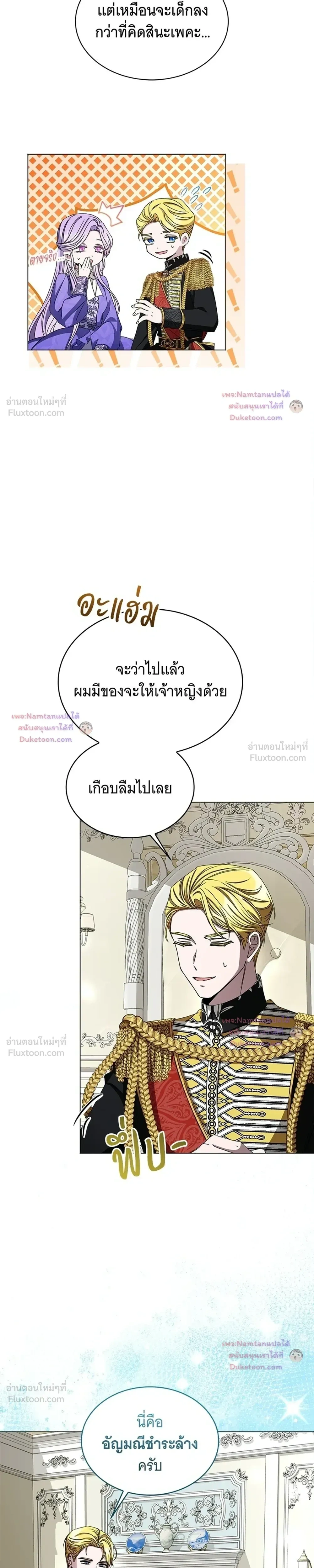 หน้าที่ 15