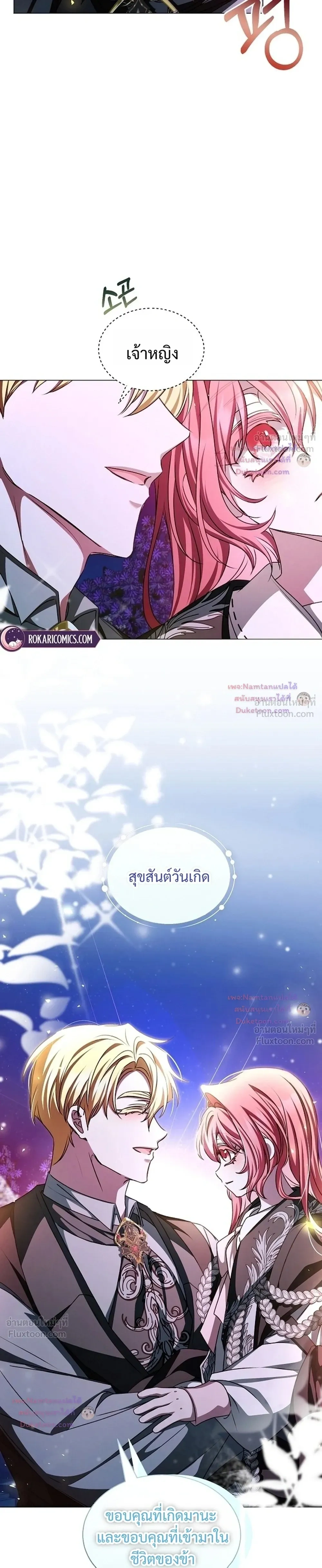 หน้าที่ 29