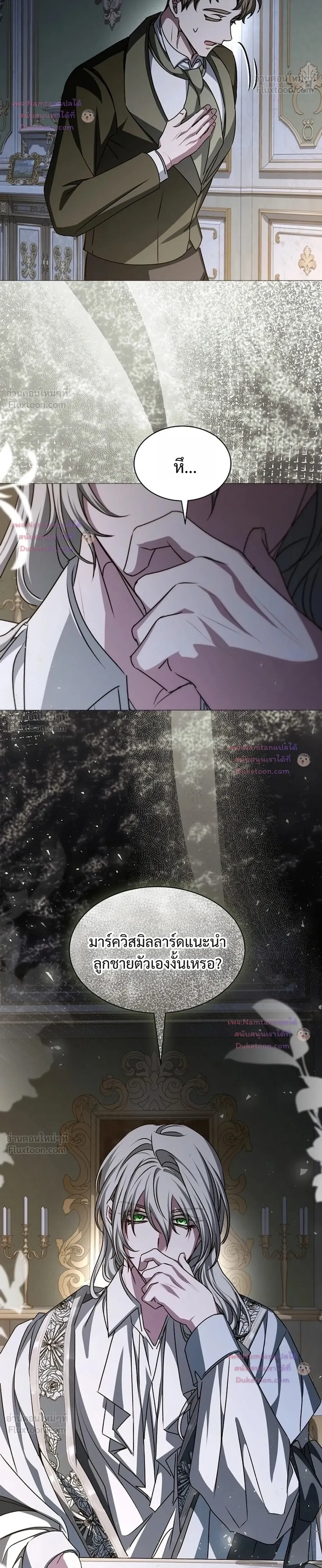 หน้าที่ 36