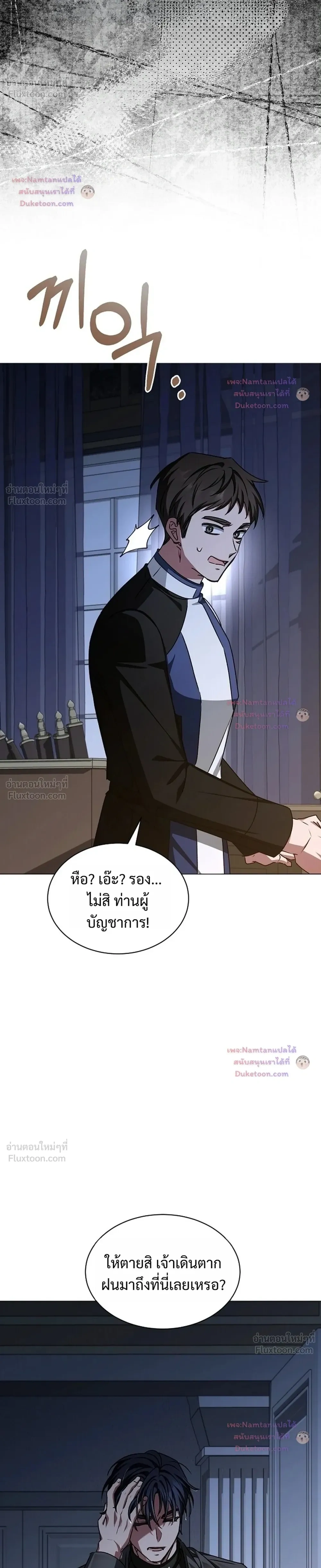 หน้าที่ 24