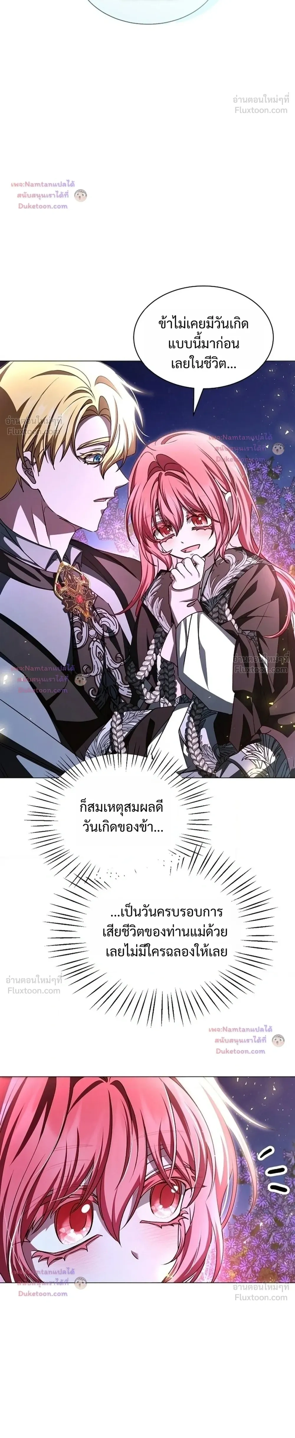 หน้าที่ 30