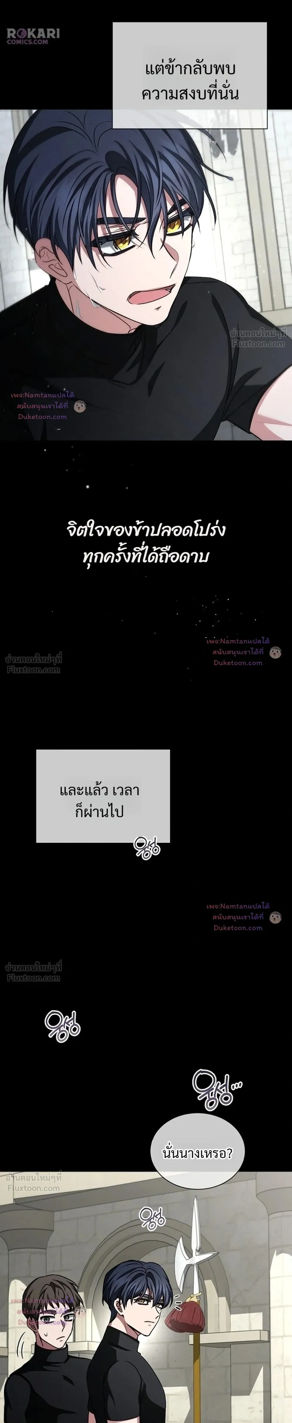 หน้าที่ 9