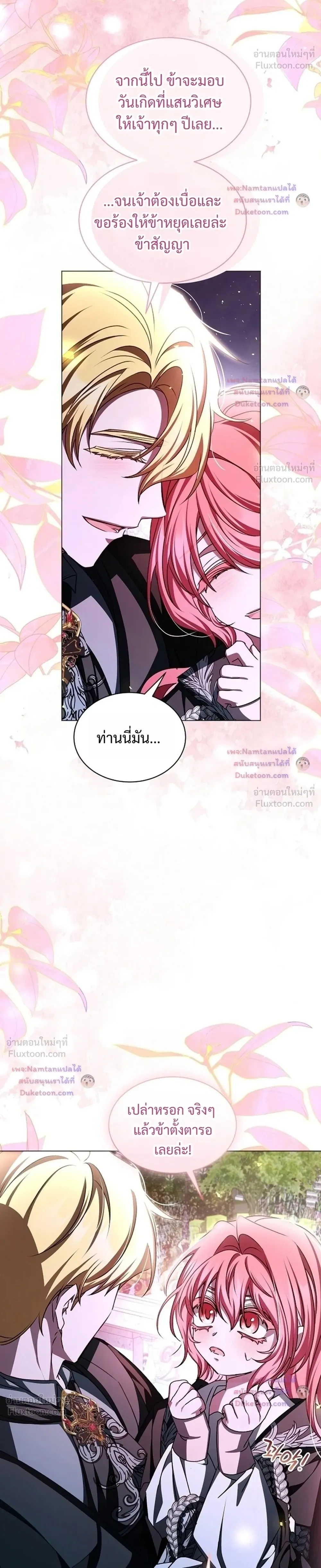 หน้าที่ 32