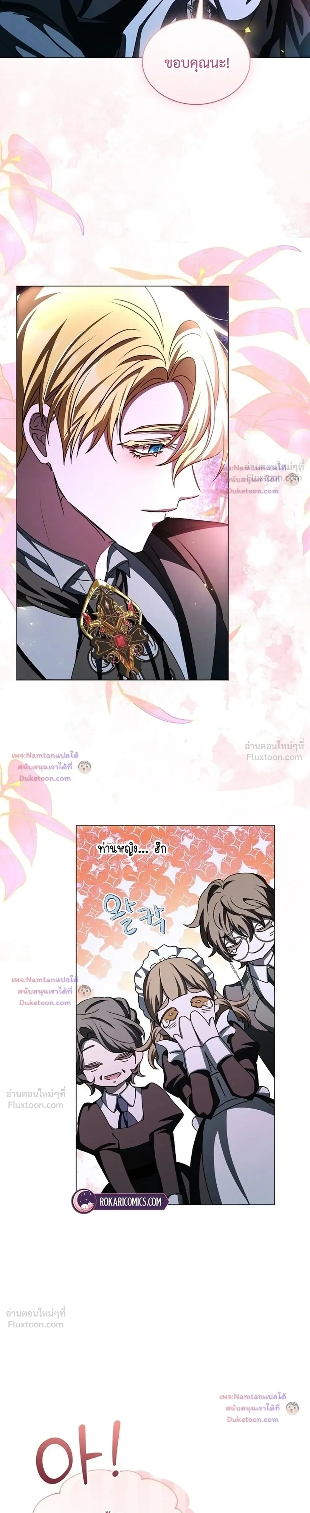 หน้าที่ 33