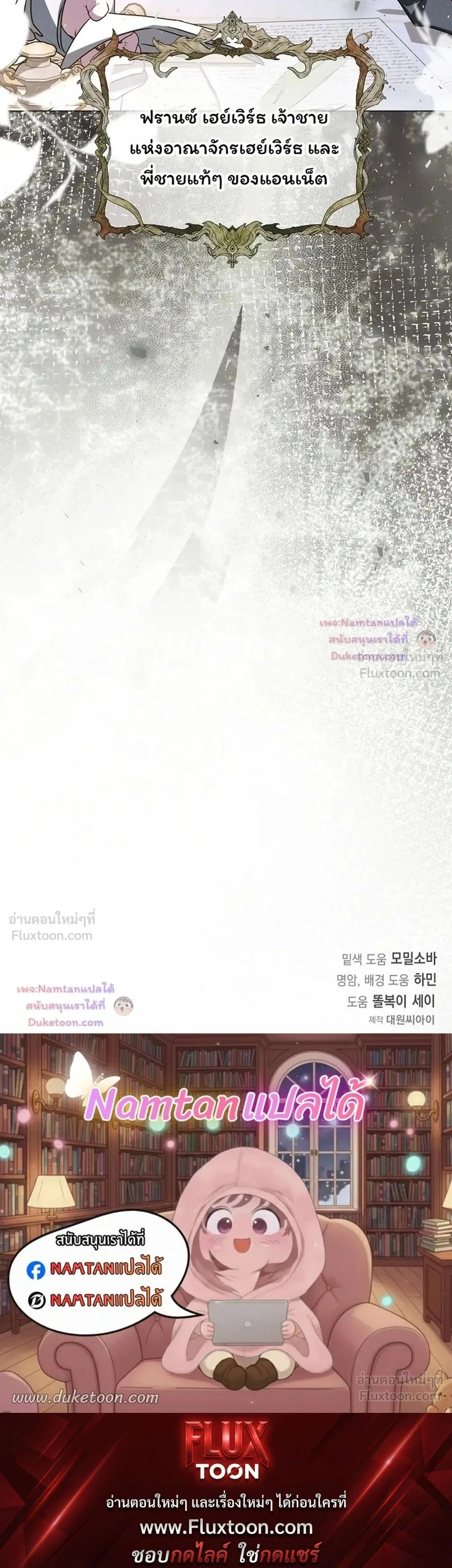หน้าที่ 37