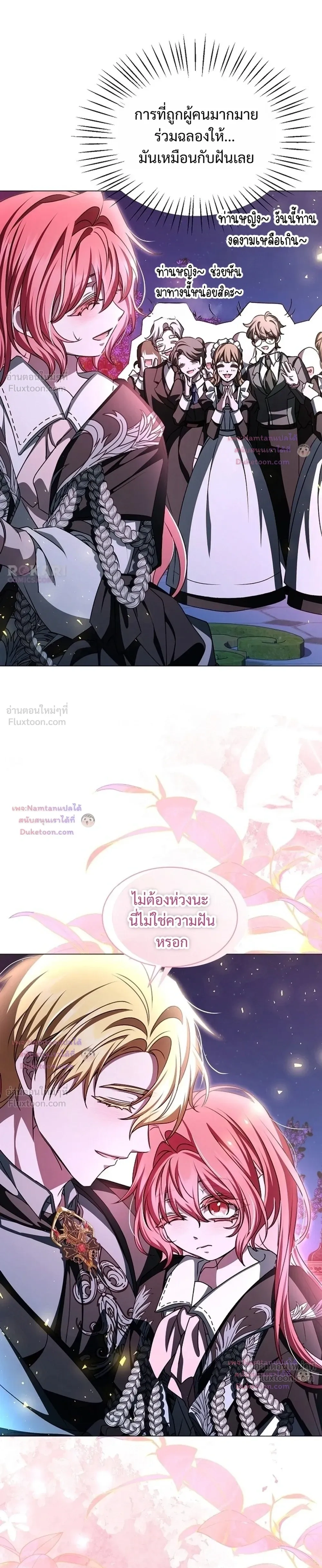 หน้าที่ 31