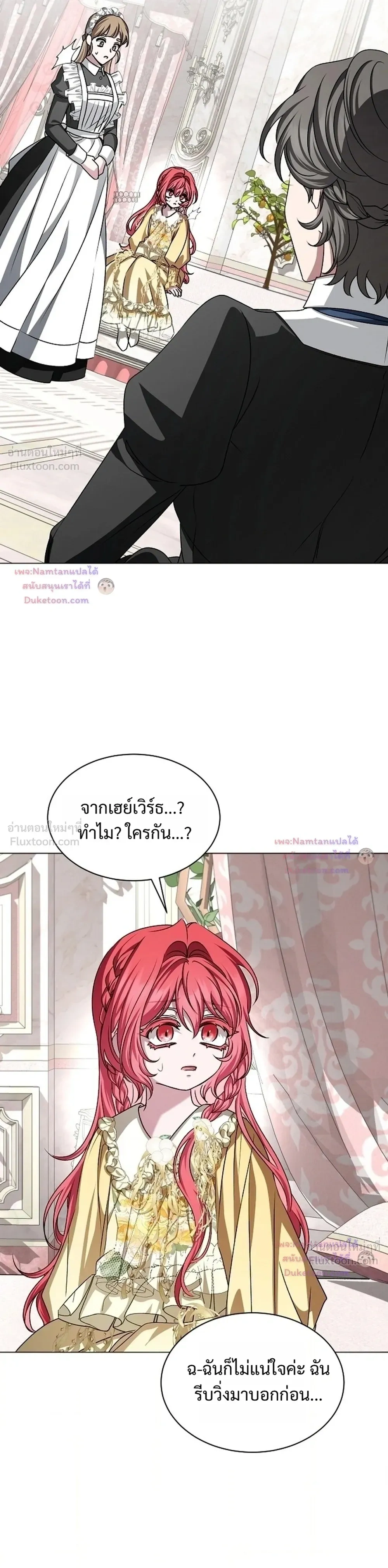 หน้าที่ 33