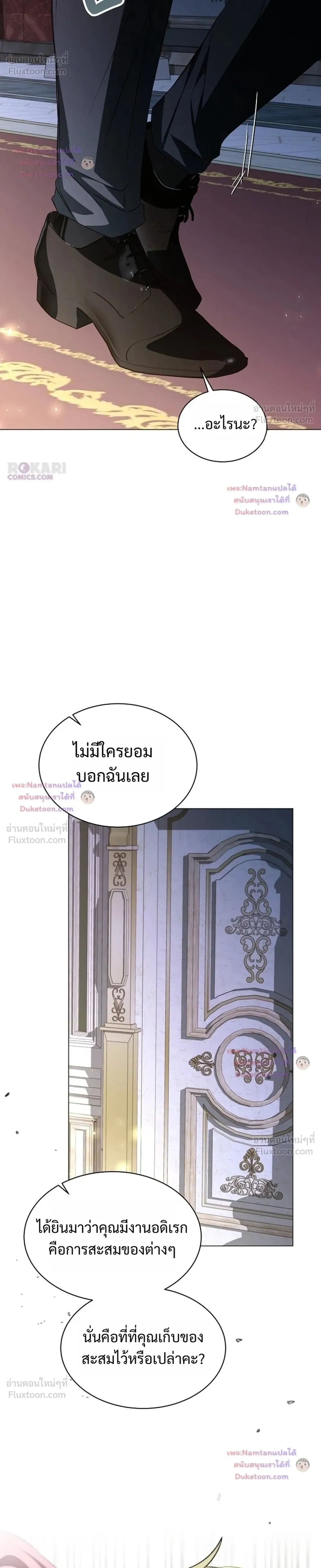 หน้าที่ 20