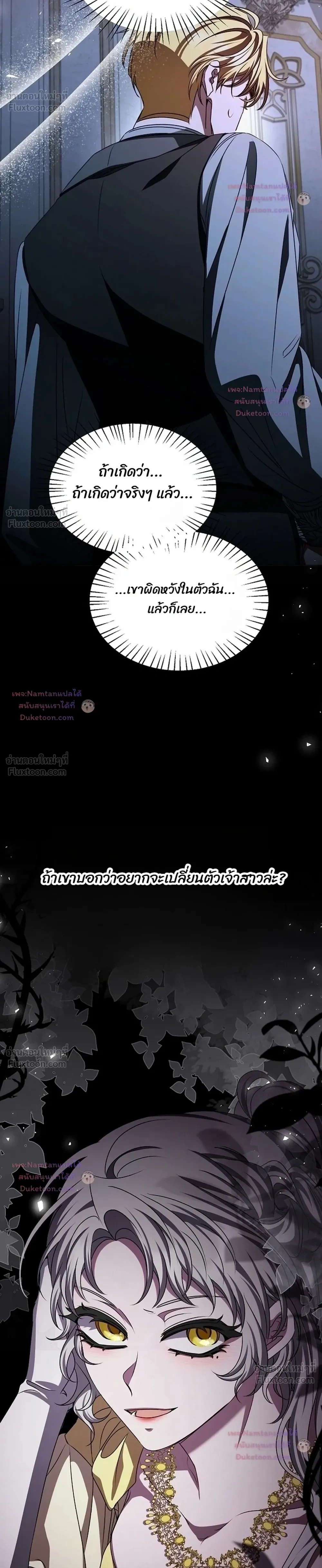 หน้าที่ 30