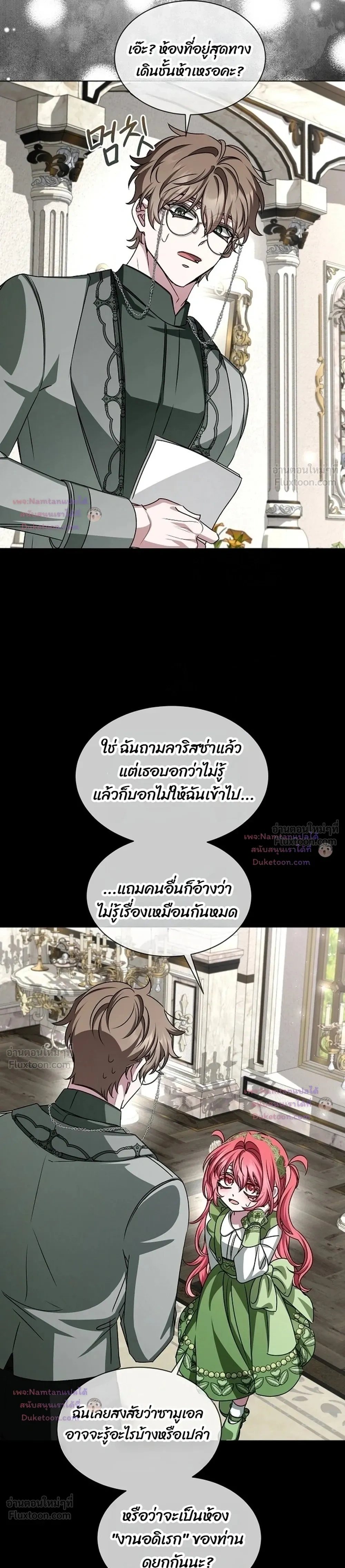 หน้าที่ 17