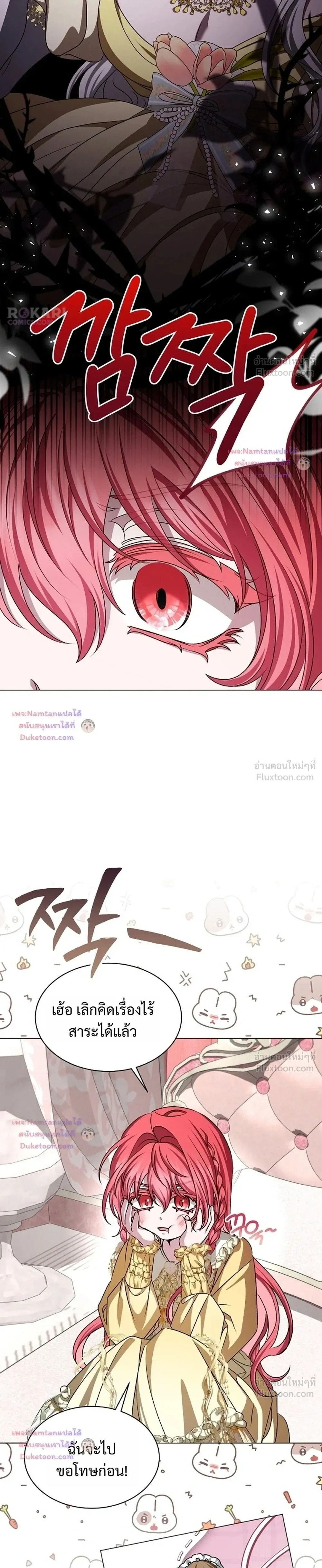 หน้าที่ 31
