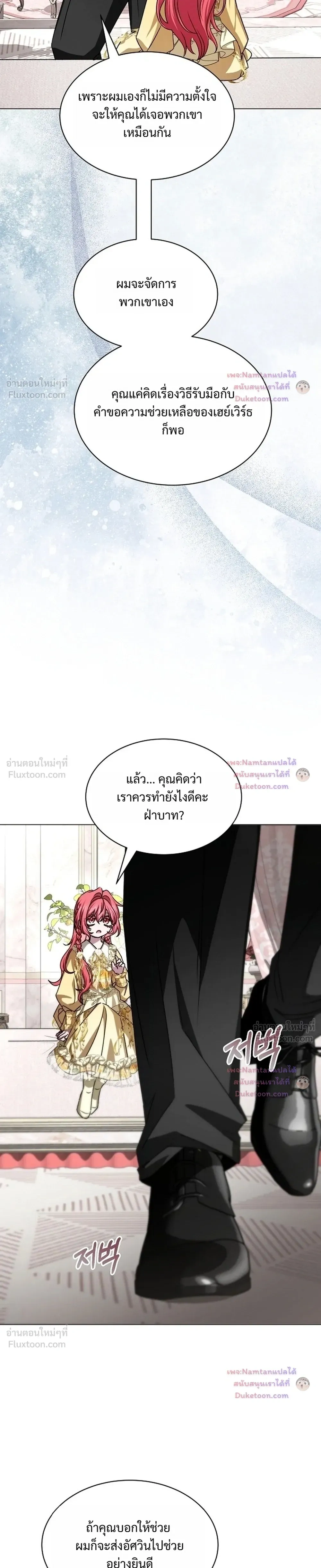 หน้าที่ 35