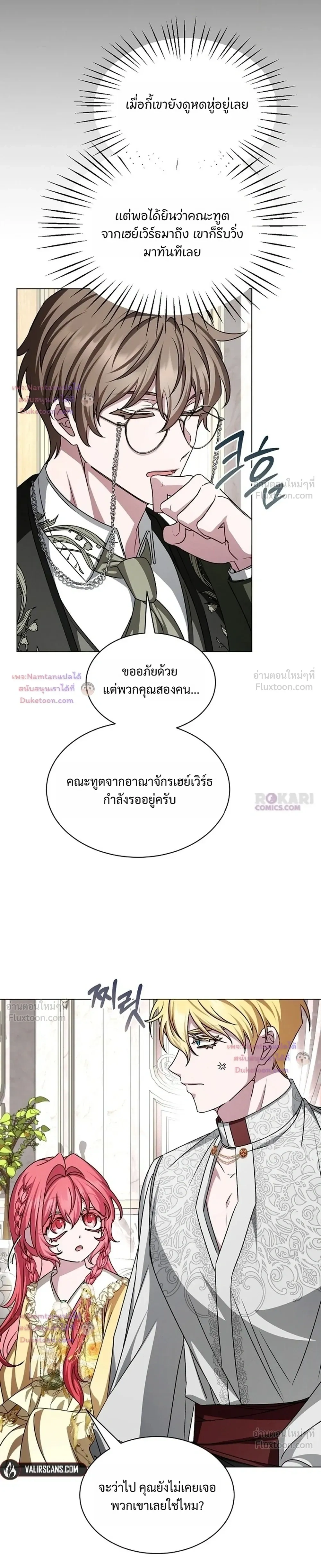 หน้าที่ 27