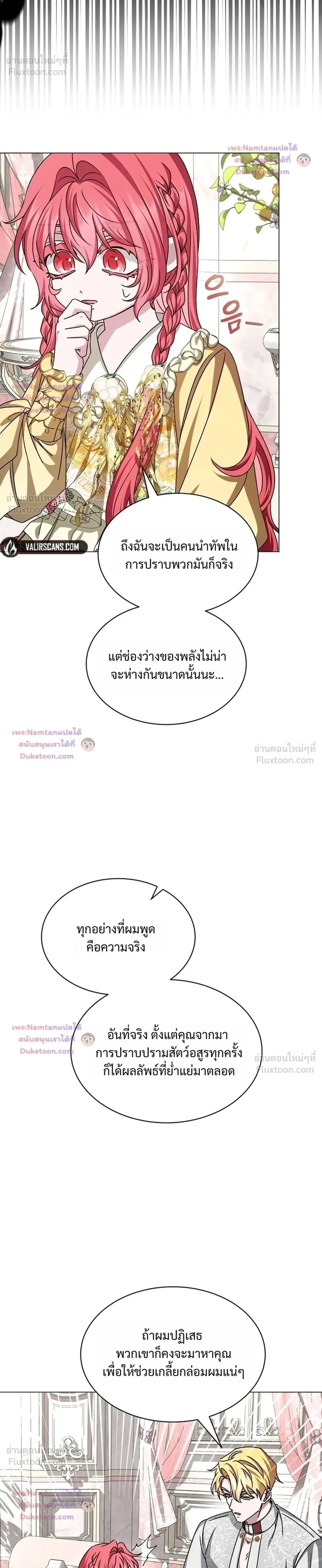 หน้าที่ 30
