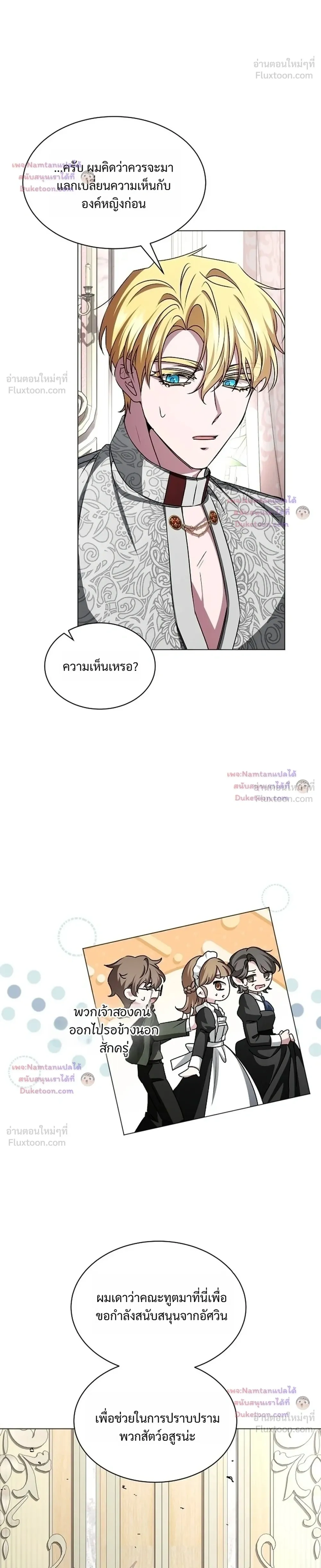 หน้าที่ 28