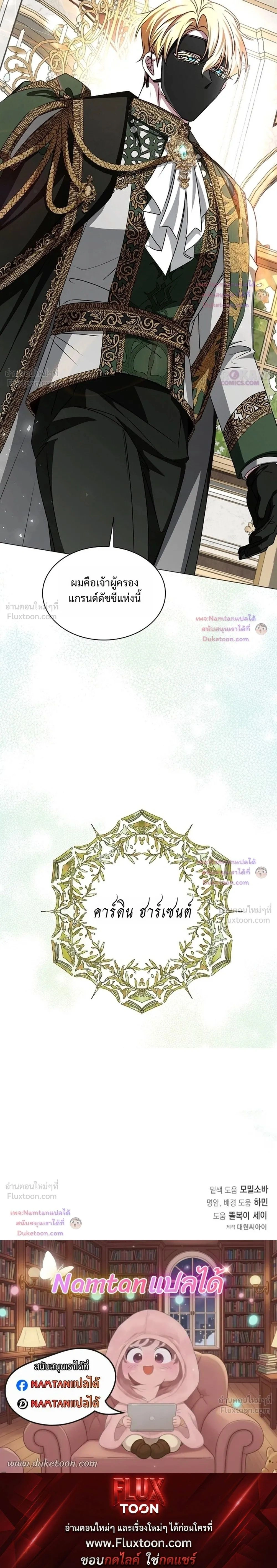 หน้าที่ 39