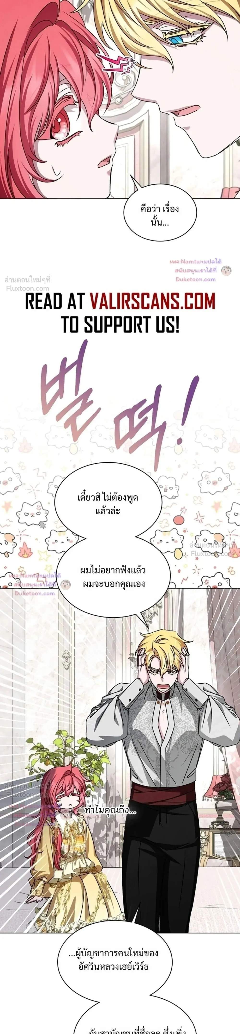 หน้าที่ 33