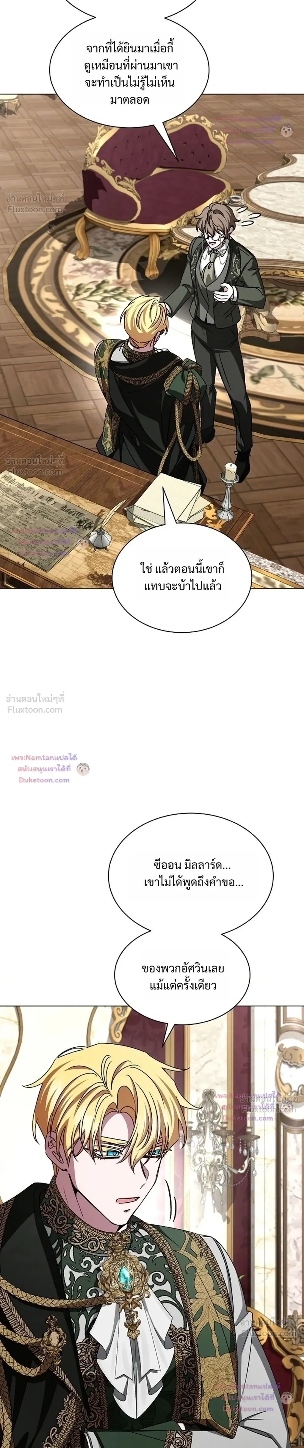 หน้าที่ 26
