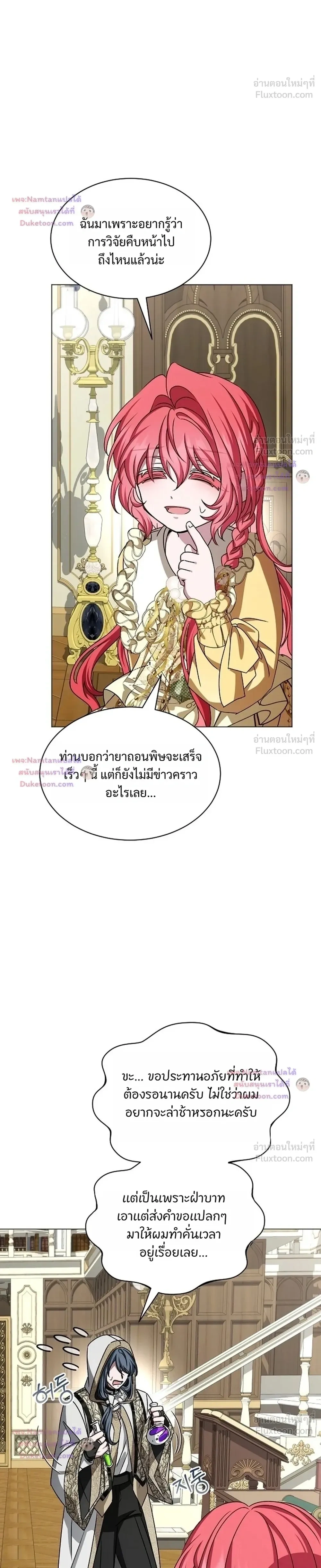 หน้าที่ 36