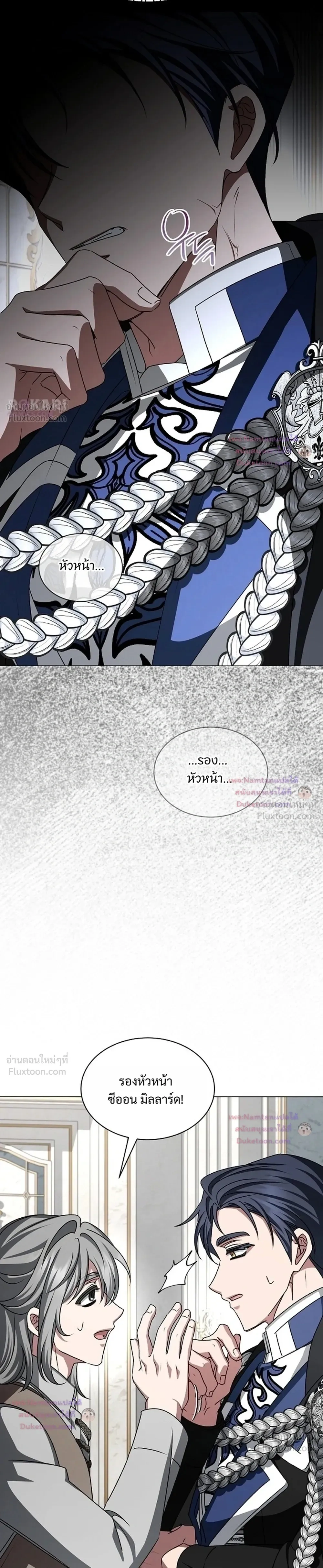 หน้าที่ 31