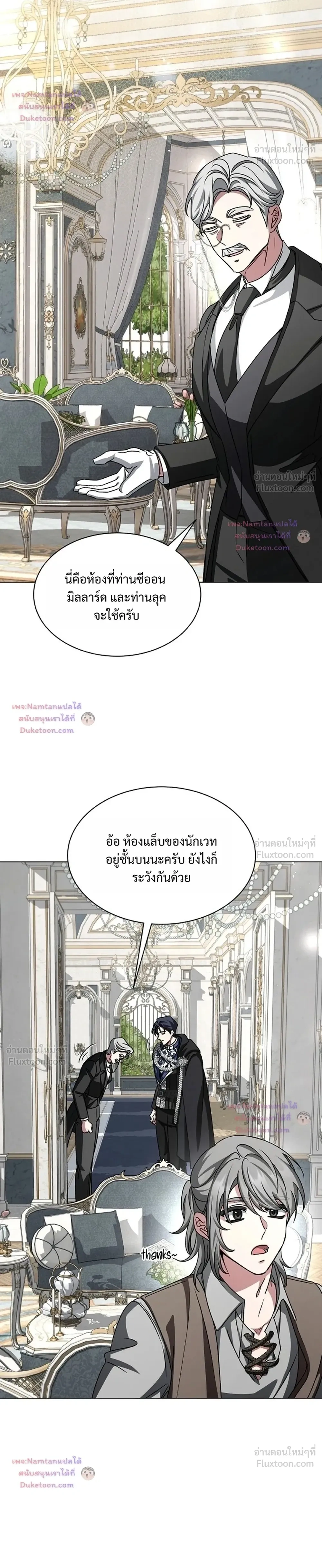 หน้าที่ 28