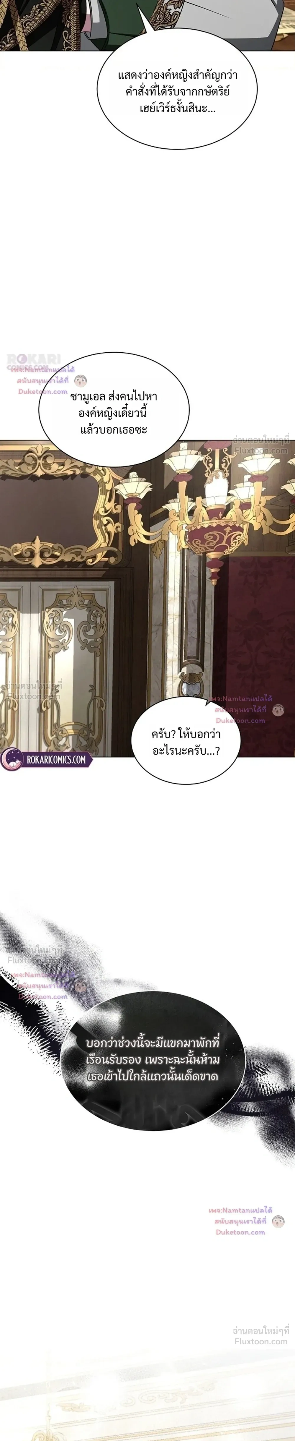 หน้าที่ 27