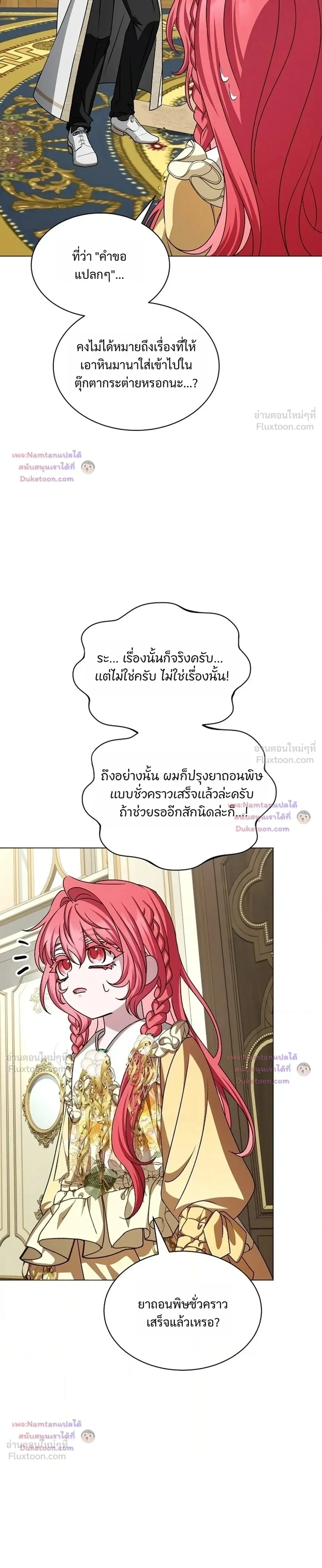 หน้าที่ 37