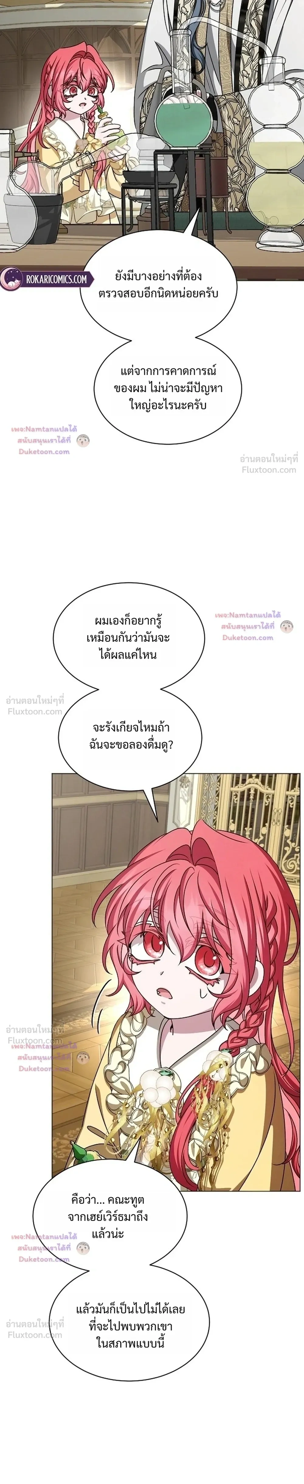 หน้าที่ 39