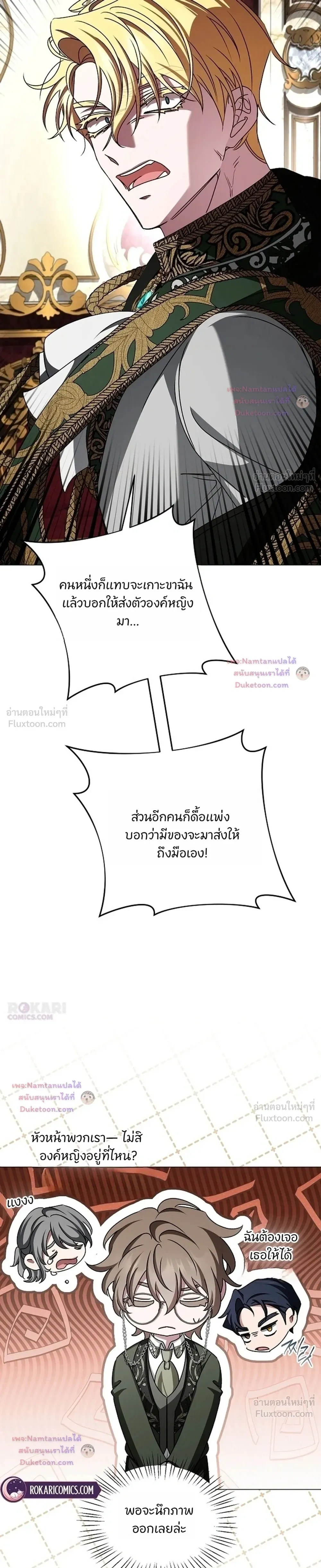 หน้าที่ 23