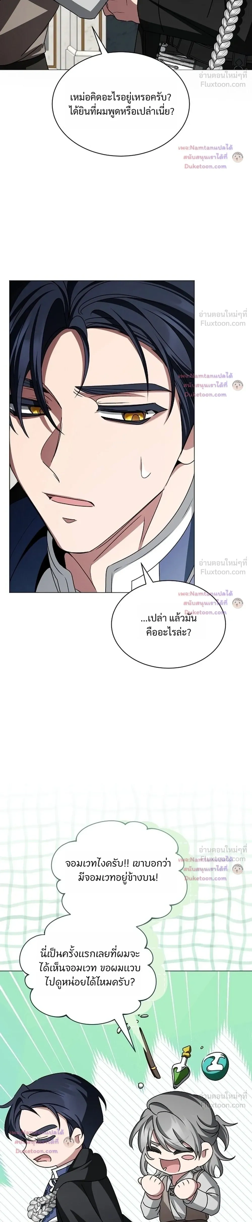 หน้าที่ 32