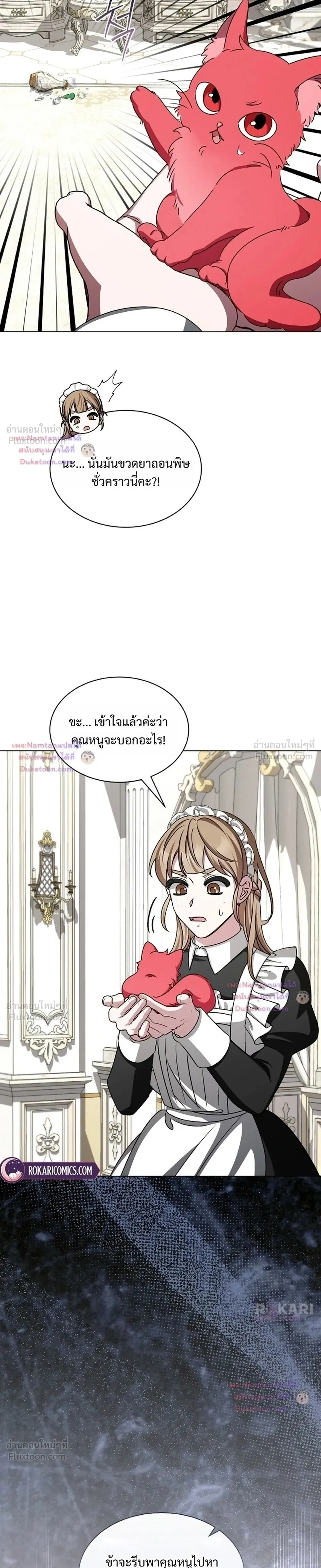 หน้าที่ 27
