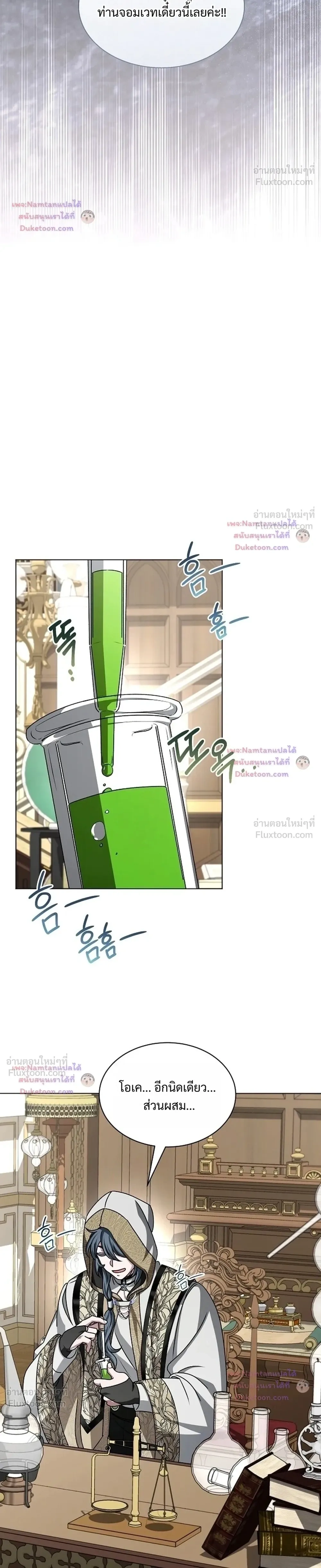 หน้าที่ 28