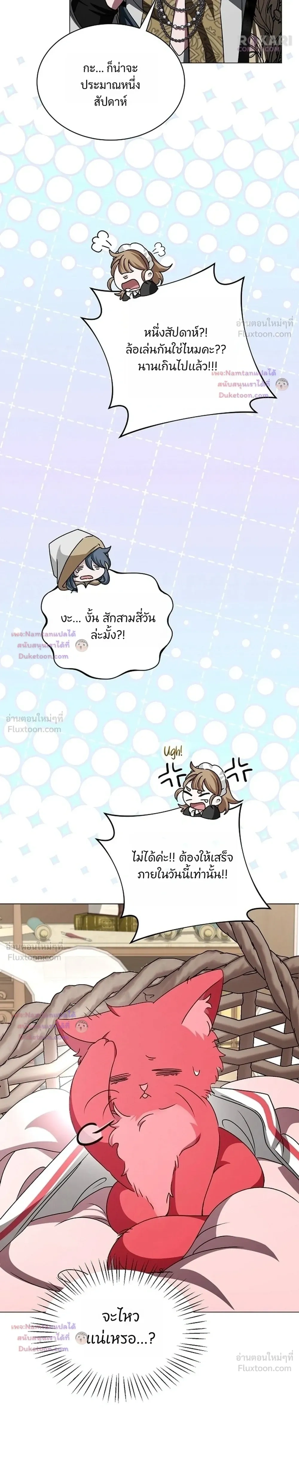 หน้าที่ 35
