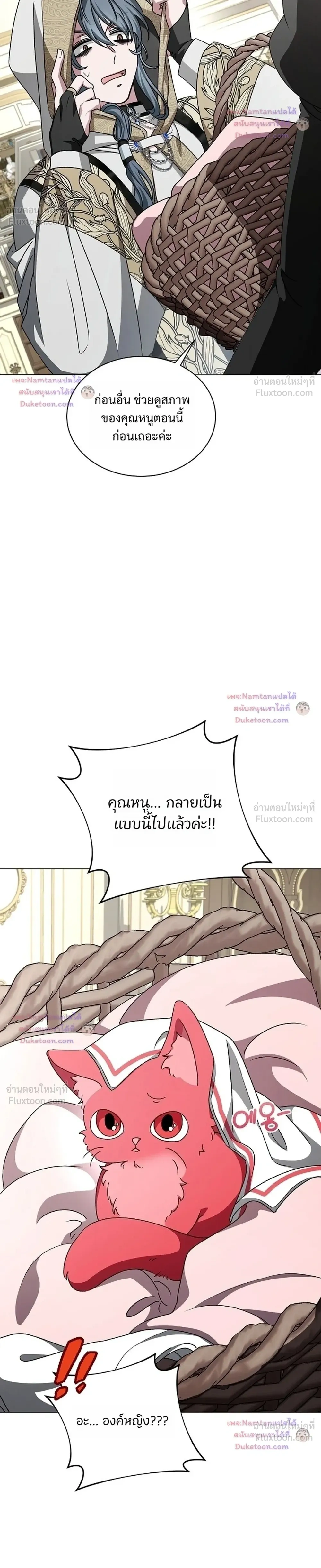 หน้าที่ 32