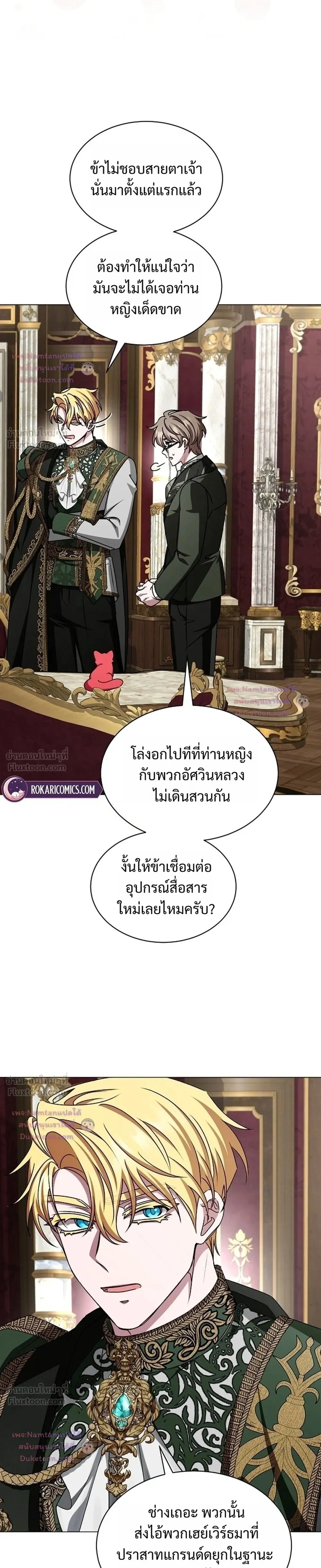 หน้าที่ 29