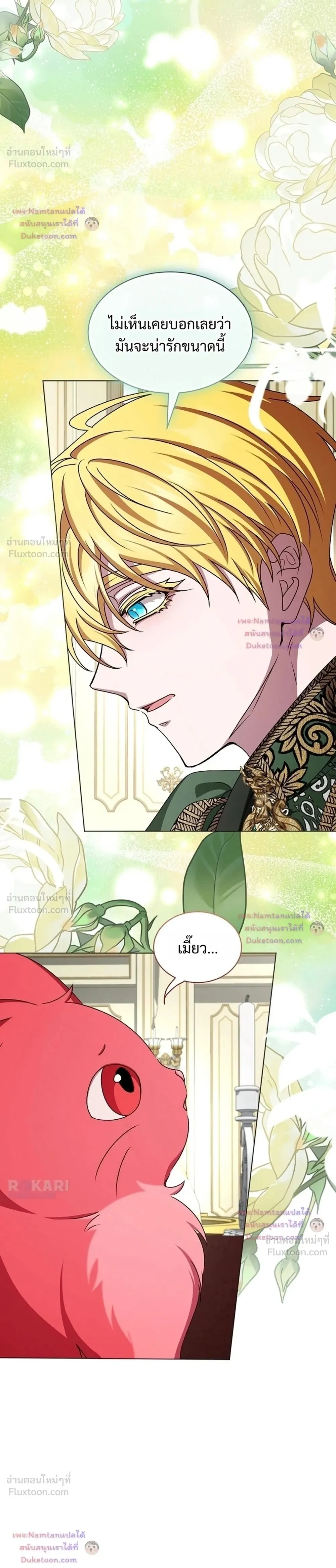 หน้าที่ 16