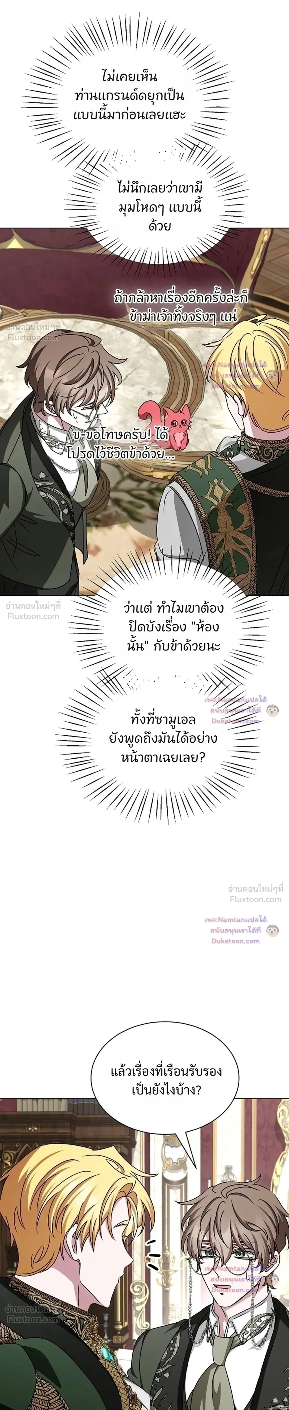 หน้าที่ 25